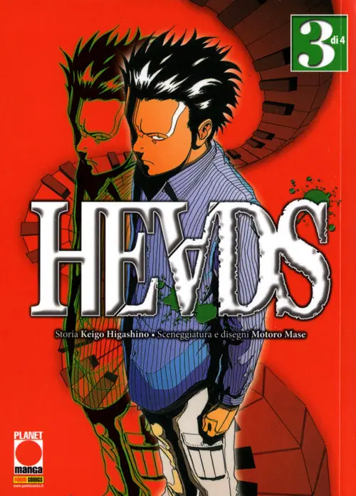 Volume cover
